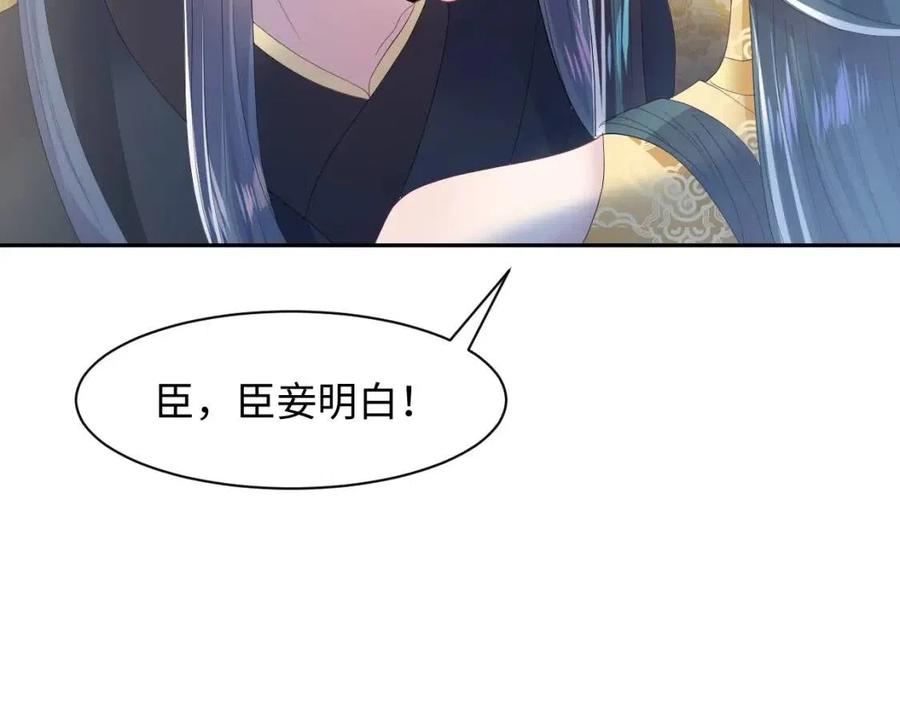 第33话 不可能不心动84