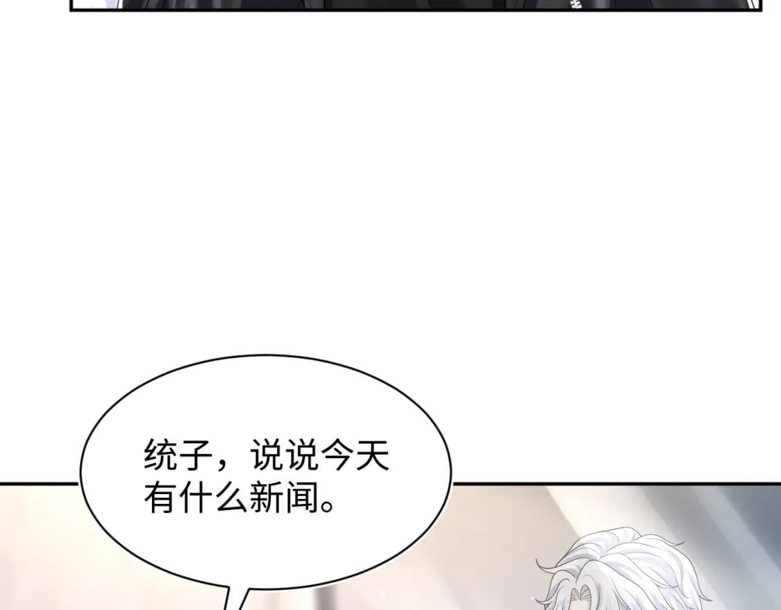 第210话 相互吃醋69