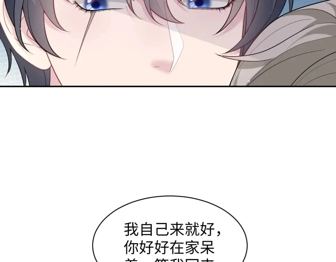 276 绯闻风波？27