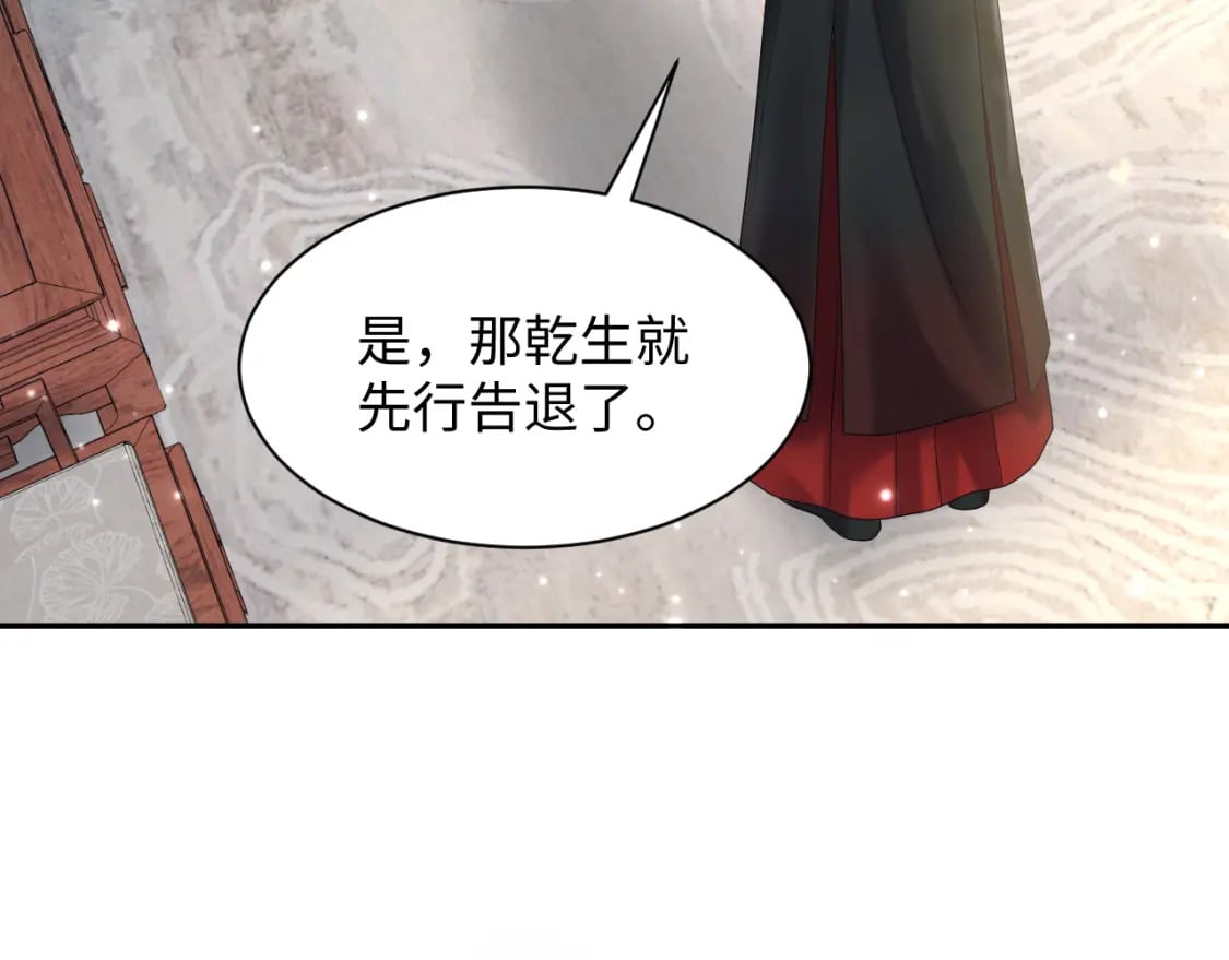 第186话 被捉拿58