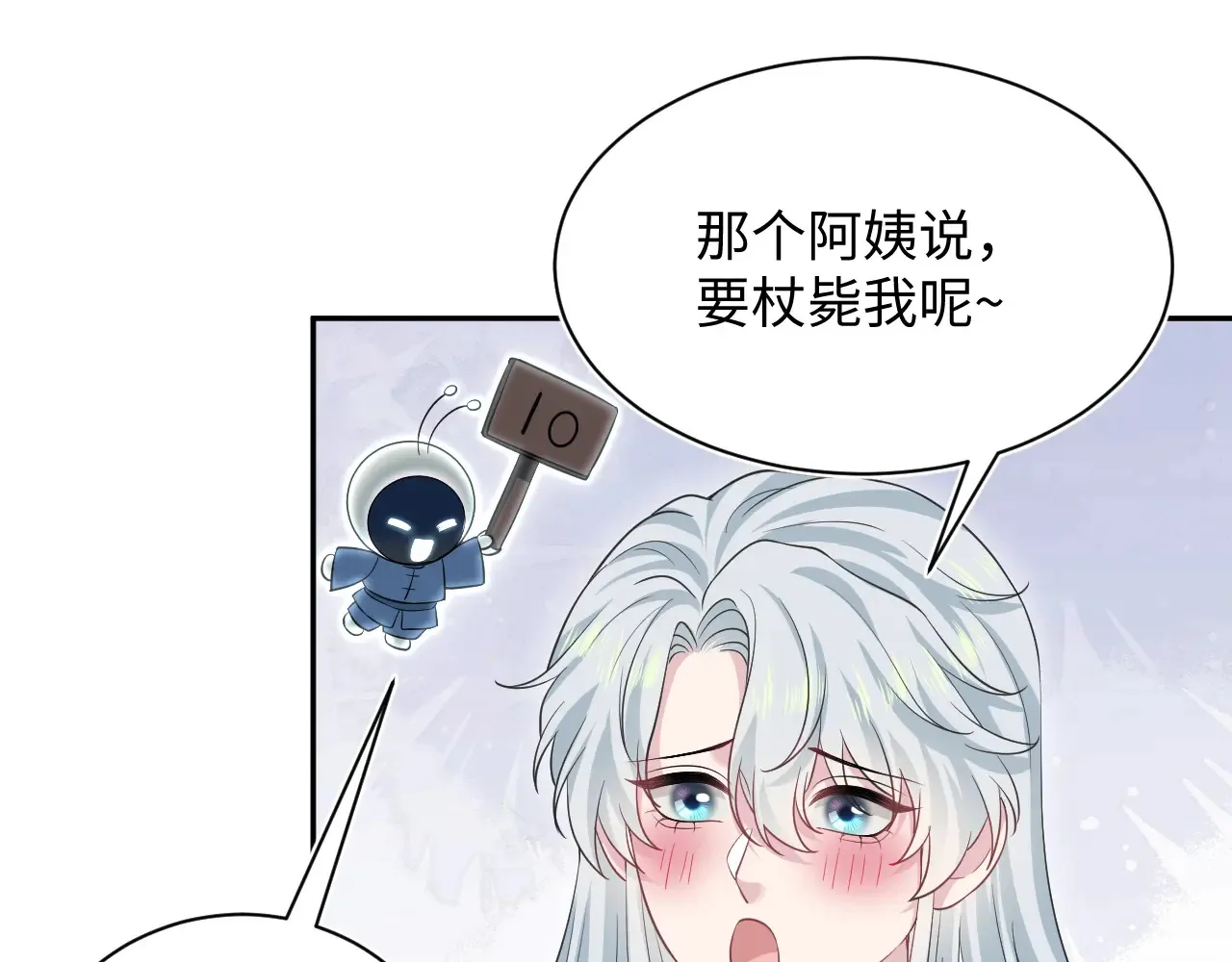 310 叔叔要送礼21