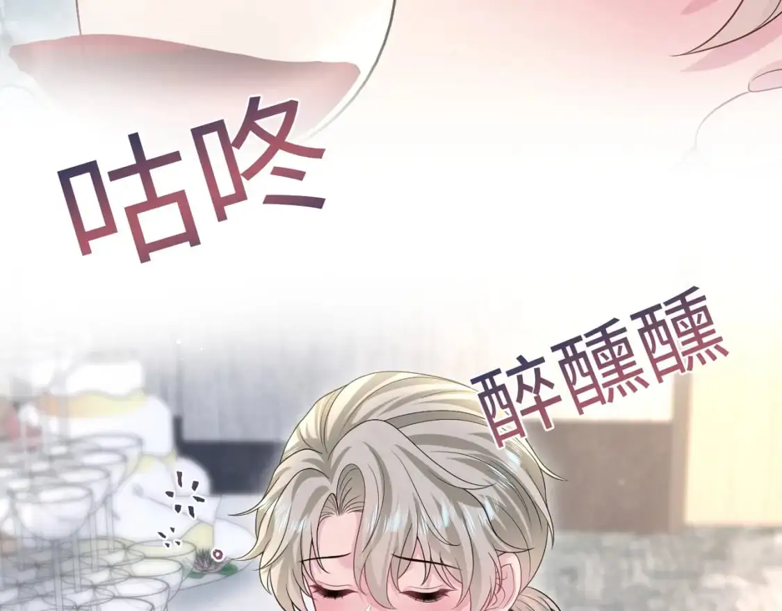 274 被灌酒了27