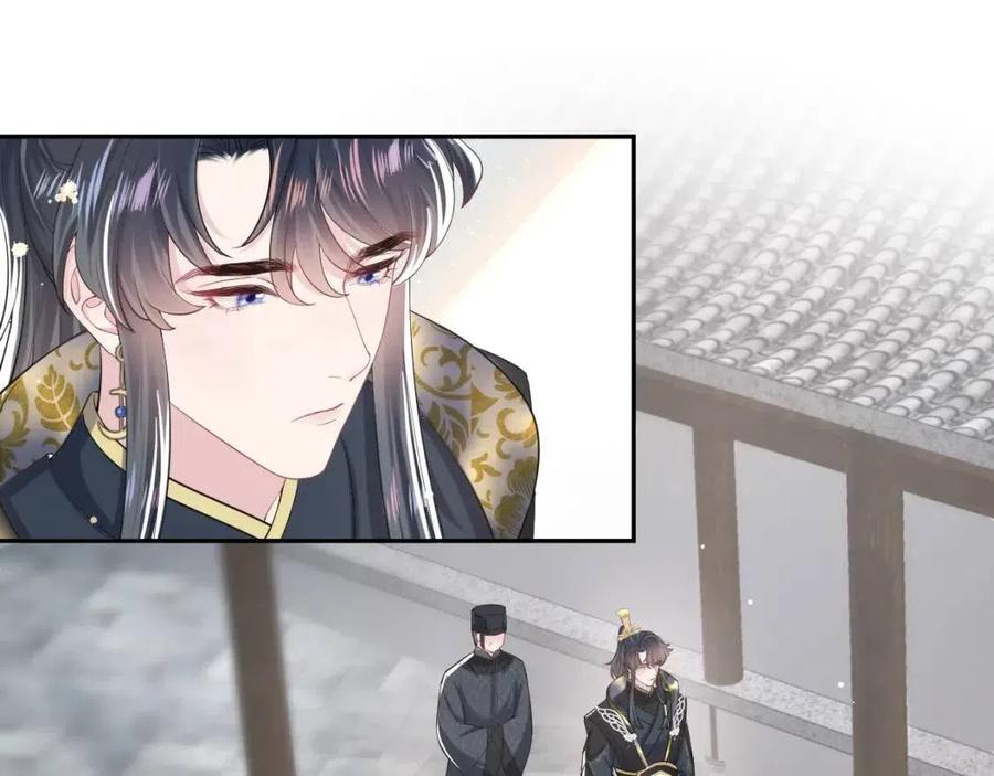 第47话 亓官彦的真情告白？！92