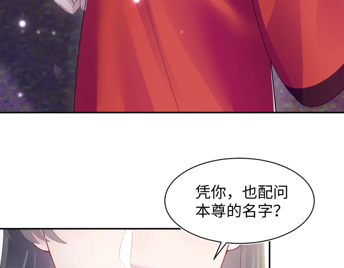 184话 陷入幻境44