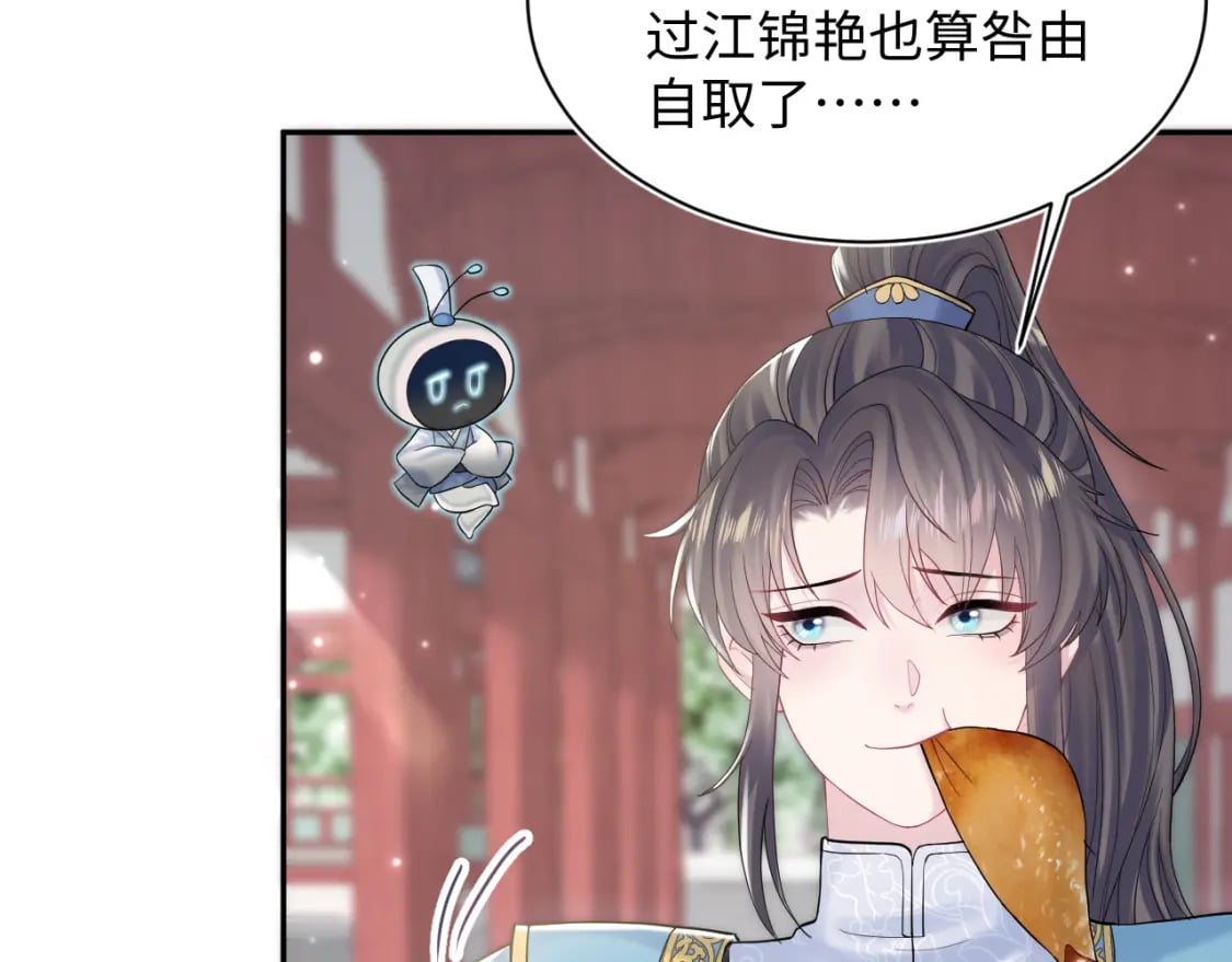 第189话 阳阳仙后？7