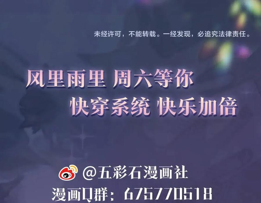 第35话 剧情发展过快112
