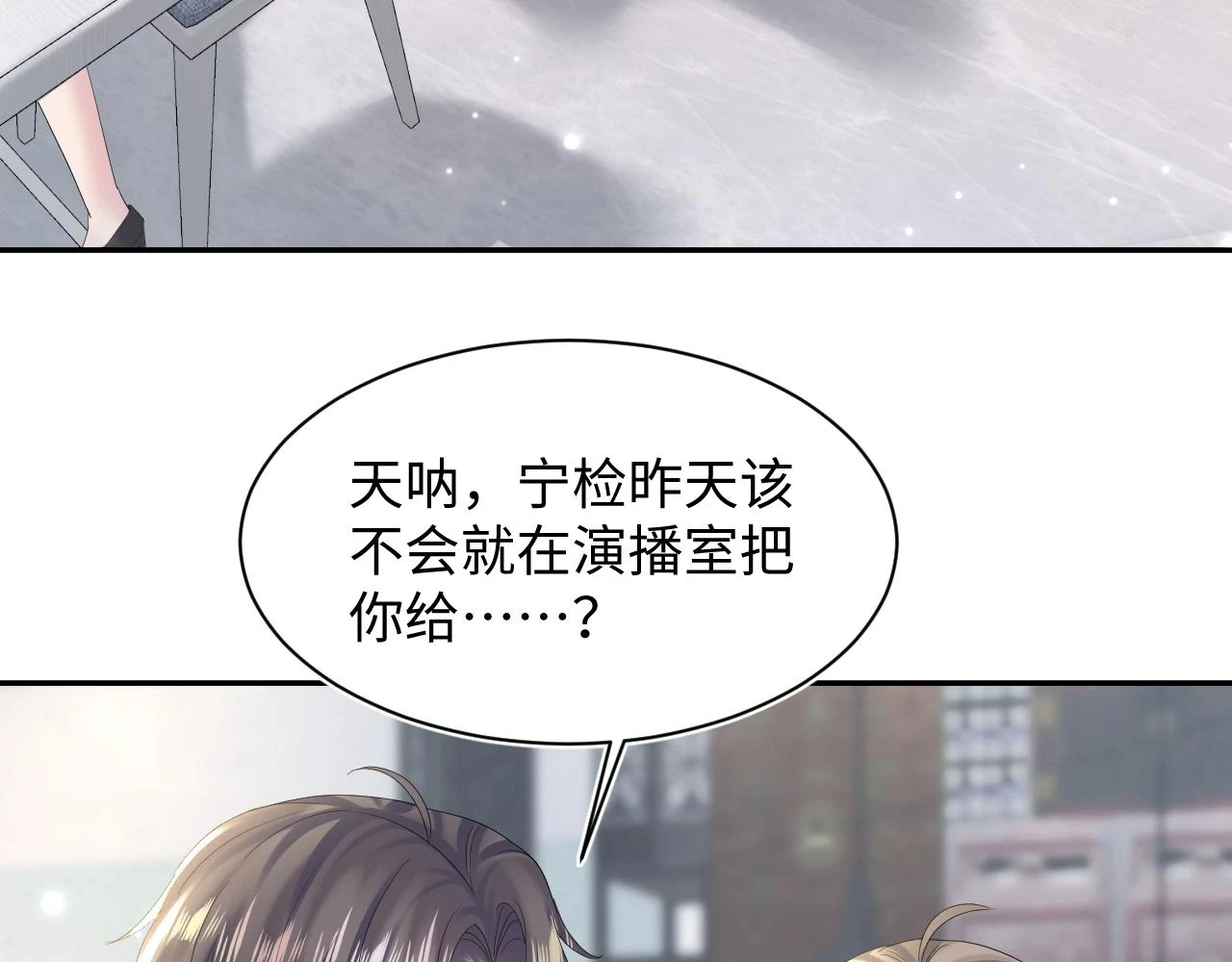 第162话 属性相吸相斥72