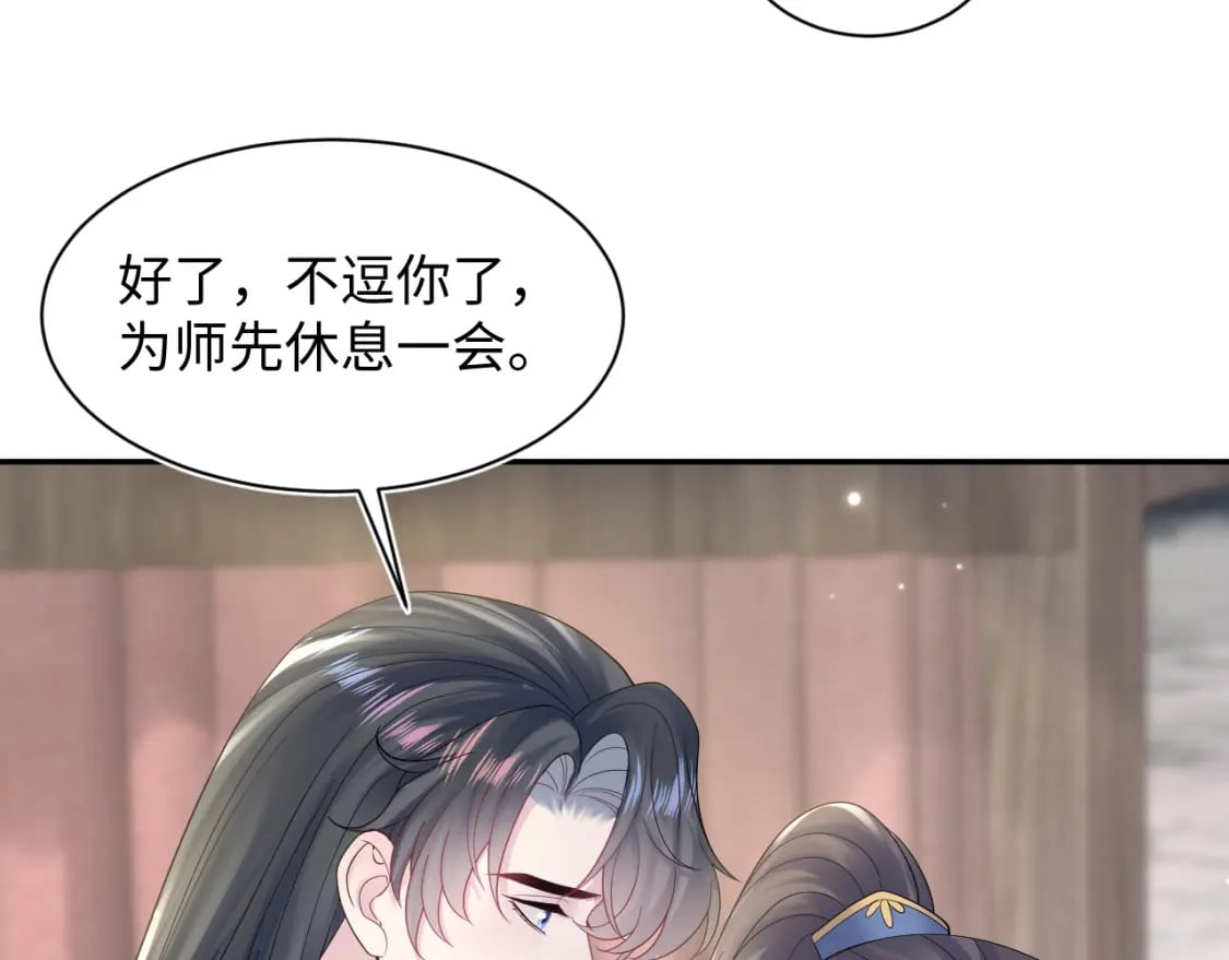 第182话 师尊出手61