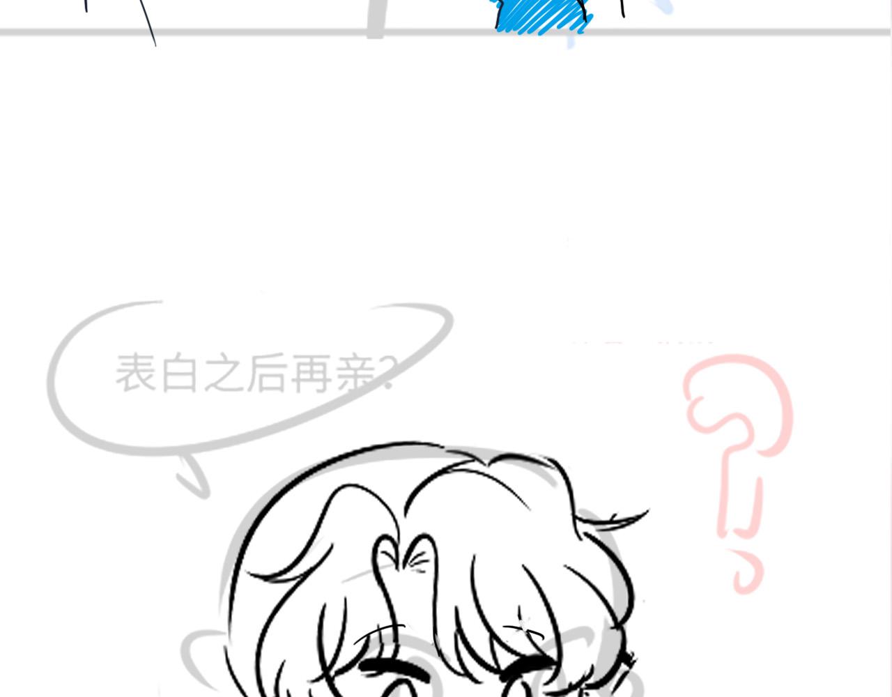 第71话 来自官配的危机105