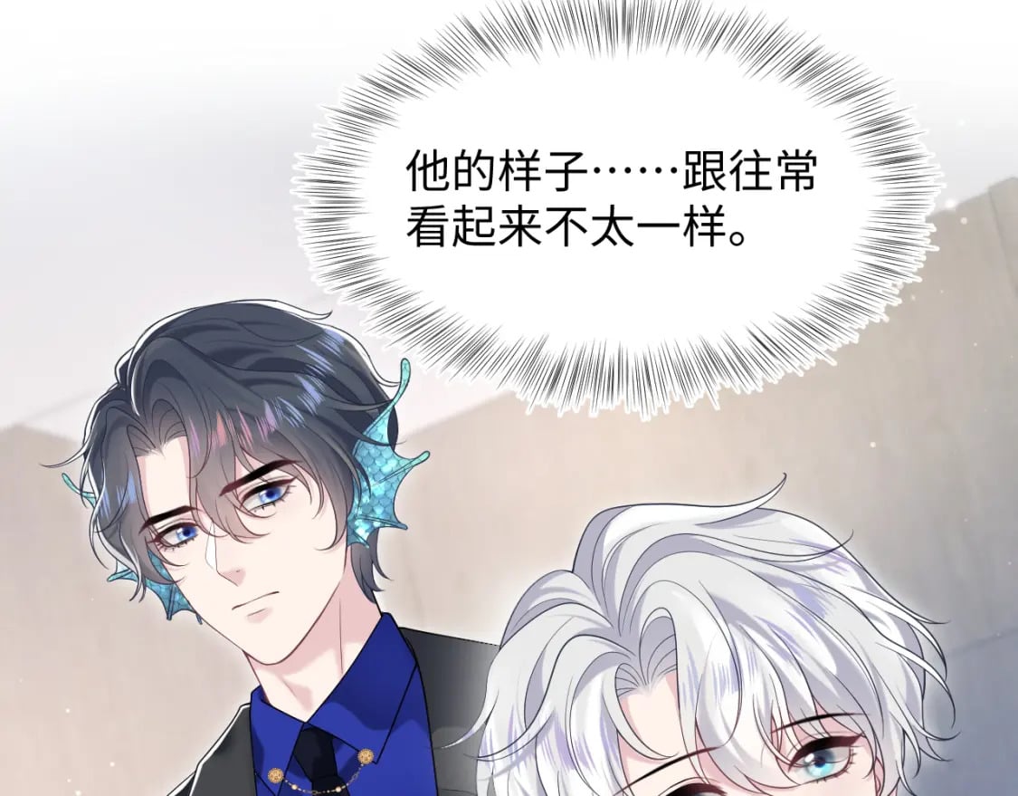 第198话 白毛俏皮吸血鬼上线85