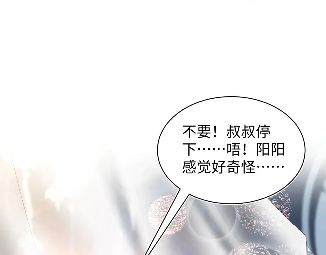 309 让我康康你藏了什么21
