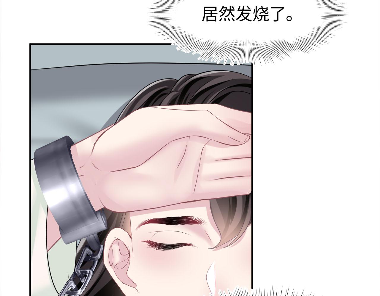 第102小黑屋88
