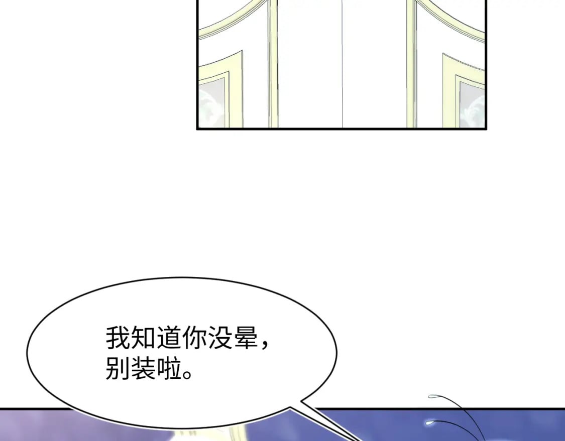 238 黑暗神在线掉马！56