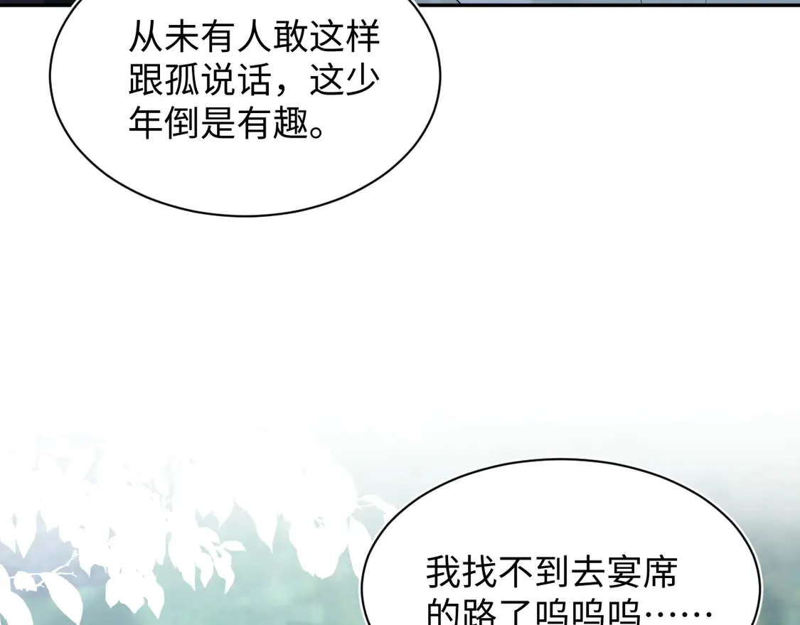 306 注入新的记忆69