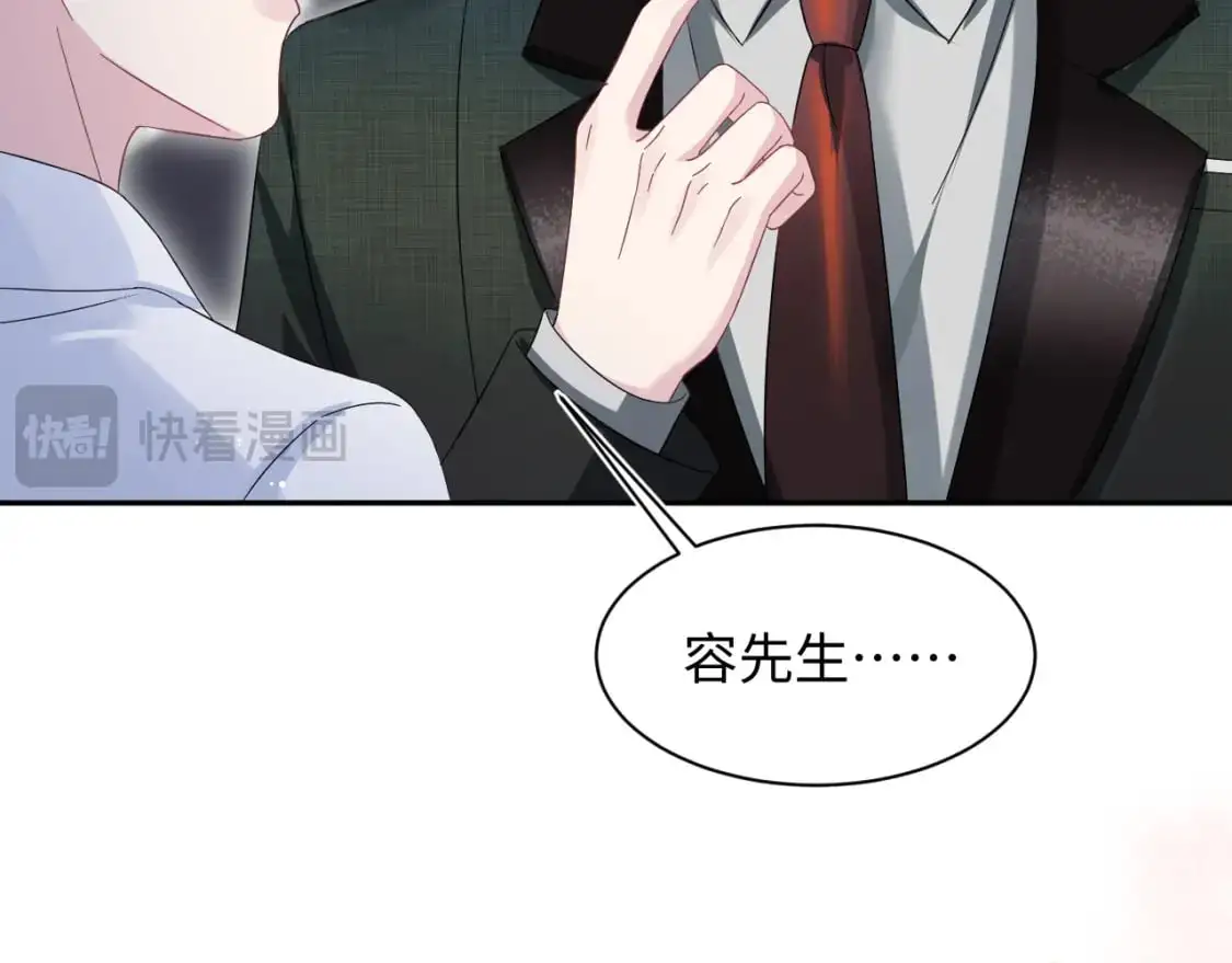 265 容先生，我不会变的39