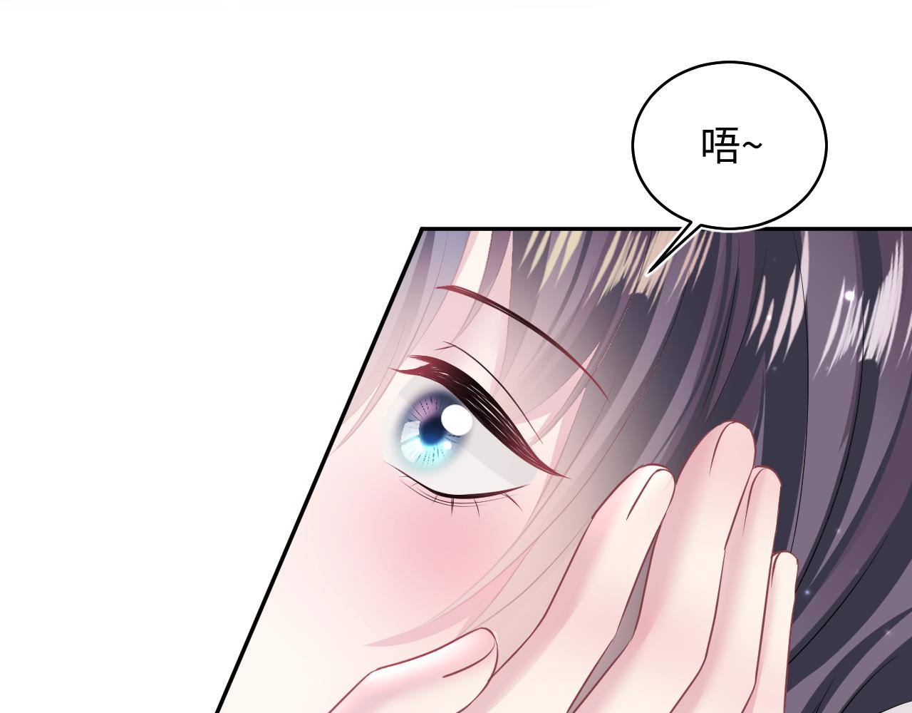 第128话 陌生alpha的告白？39