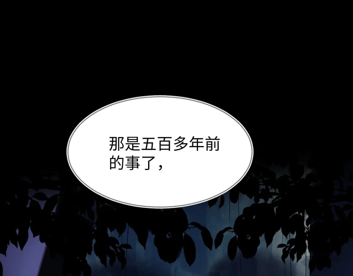241 光明神的幼驯染2