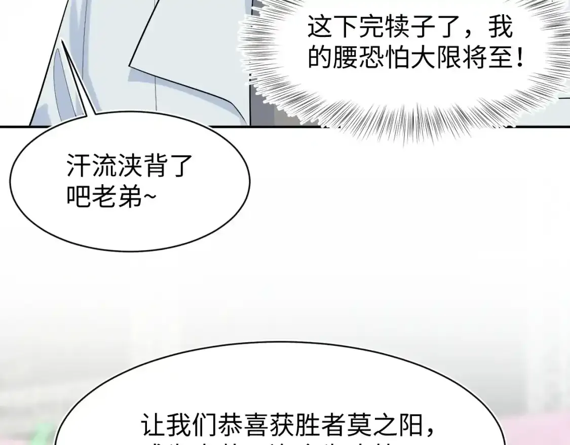 279 一个亿一颗的草莓37