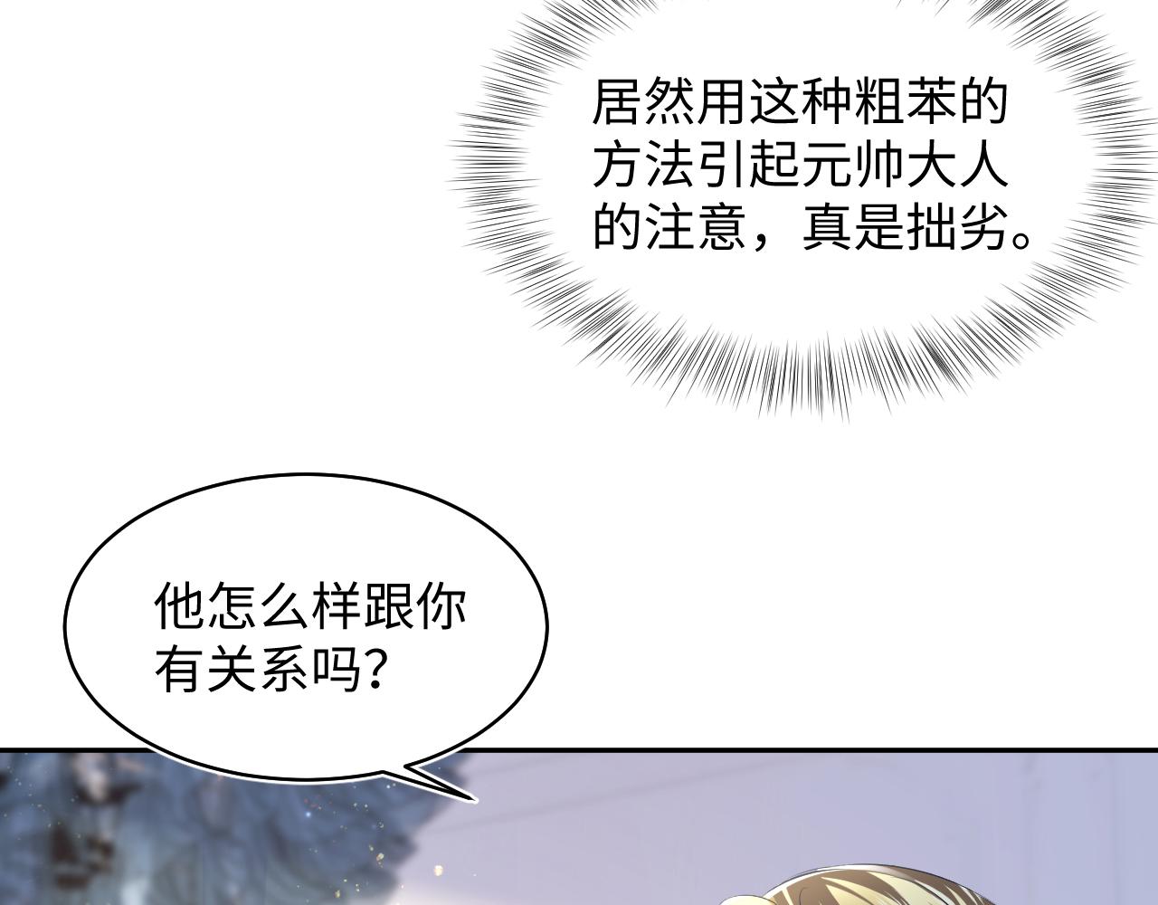 第131话 我的omgal75