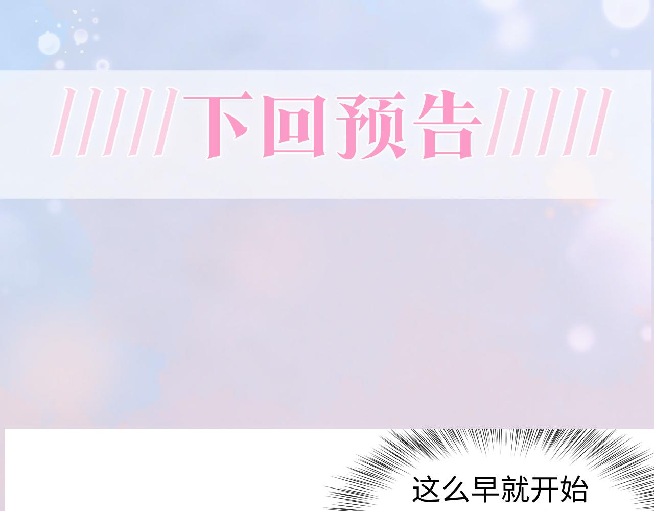 第156话 棋逢对手108