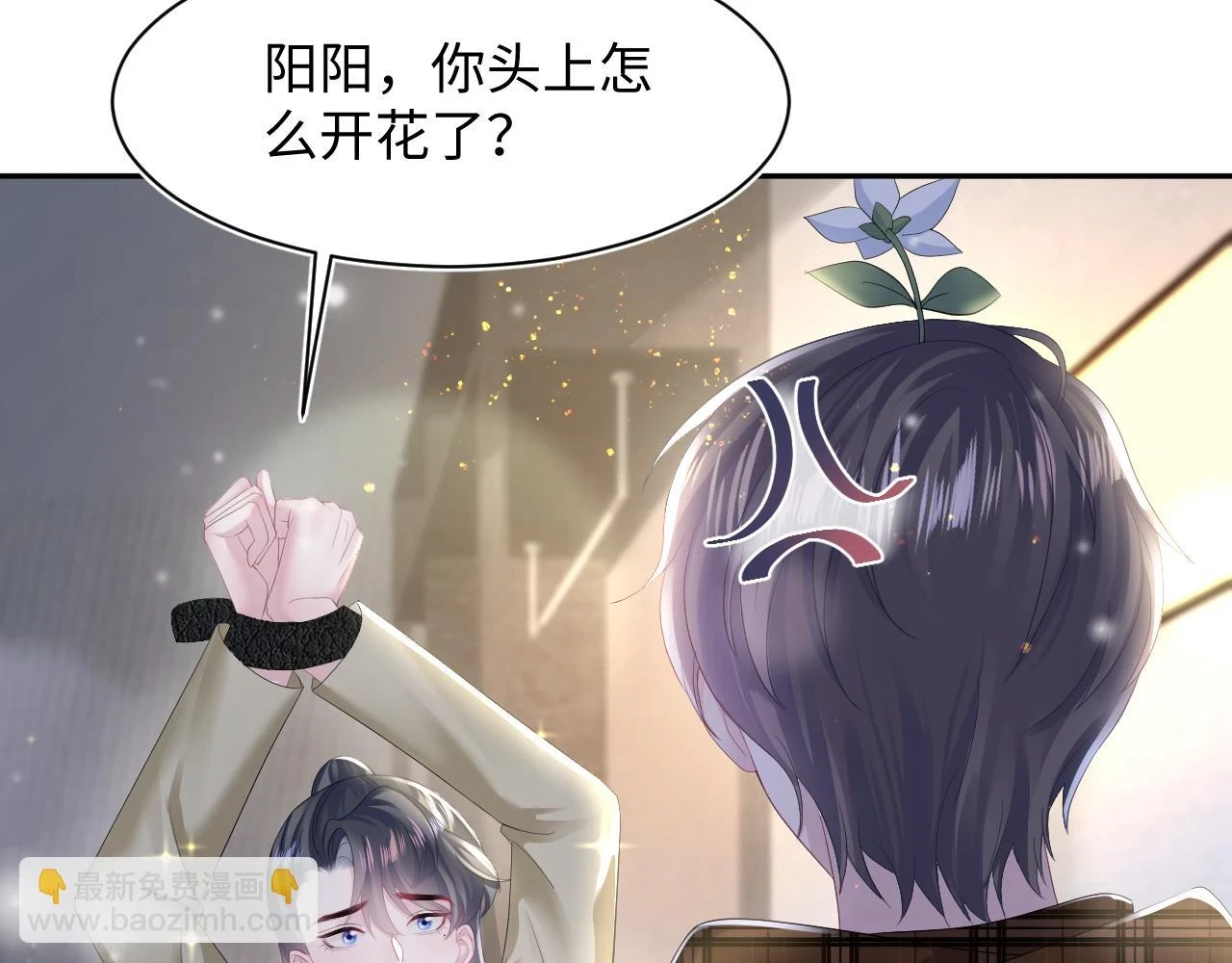 第161话 打破位面的仙帝16