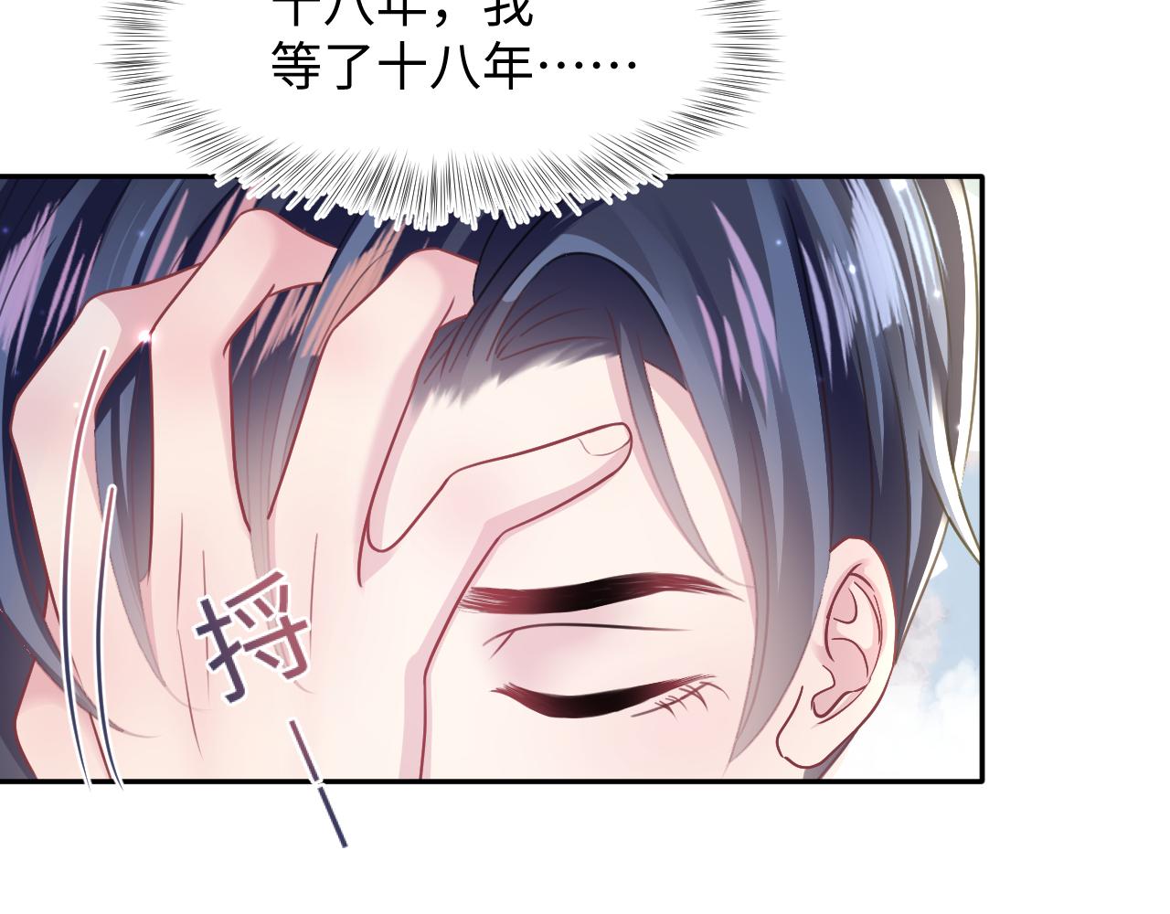 第120话 校霸阳阳111