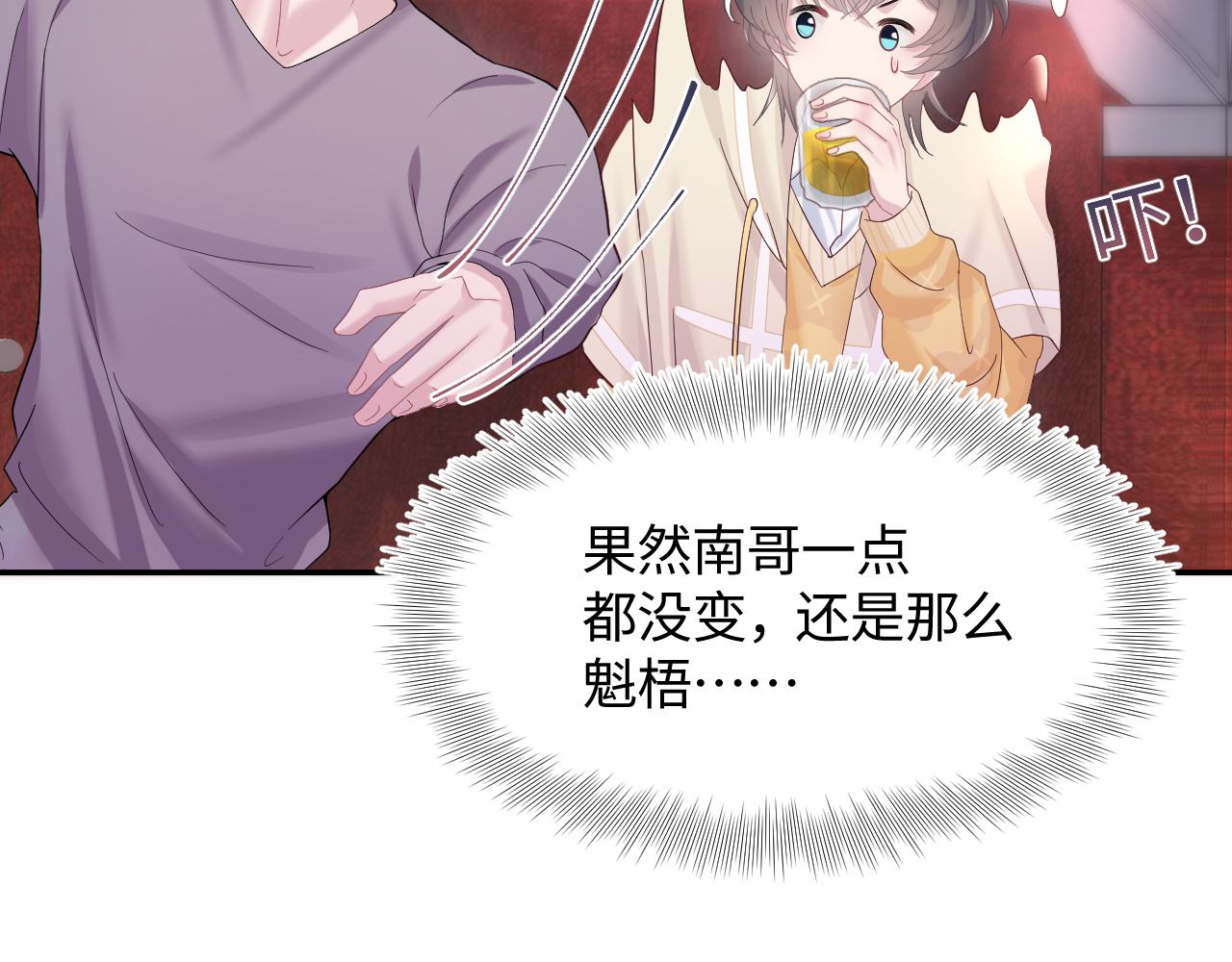 第79话 主动出击72