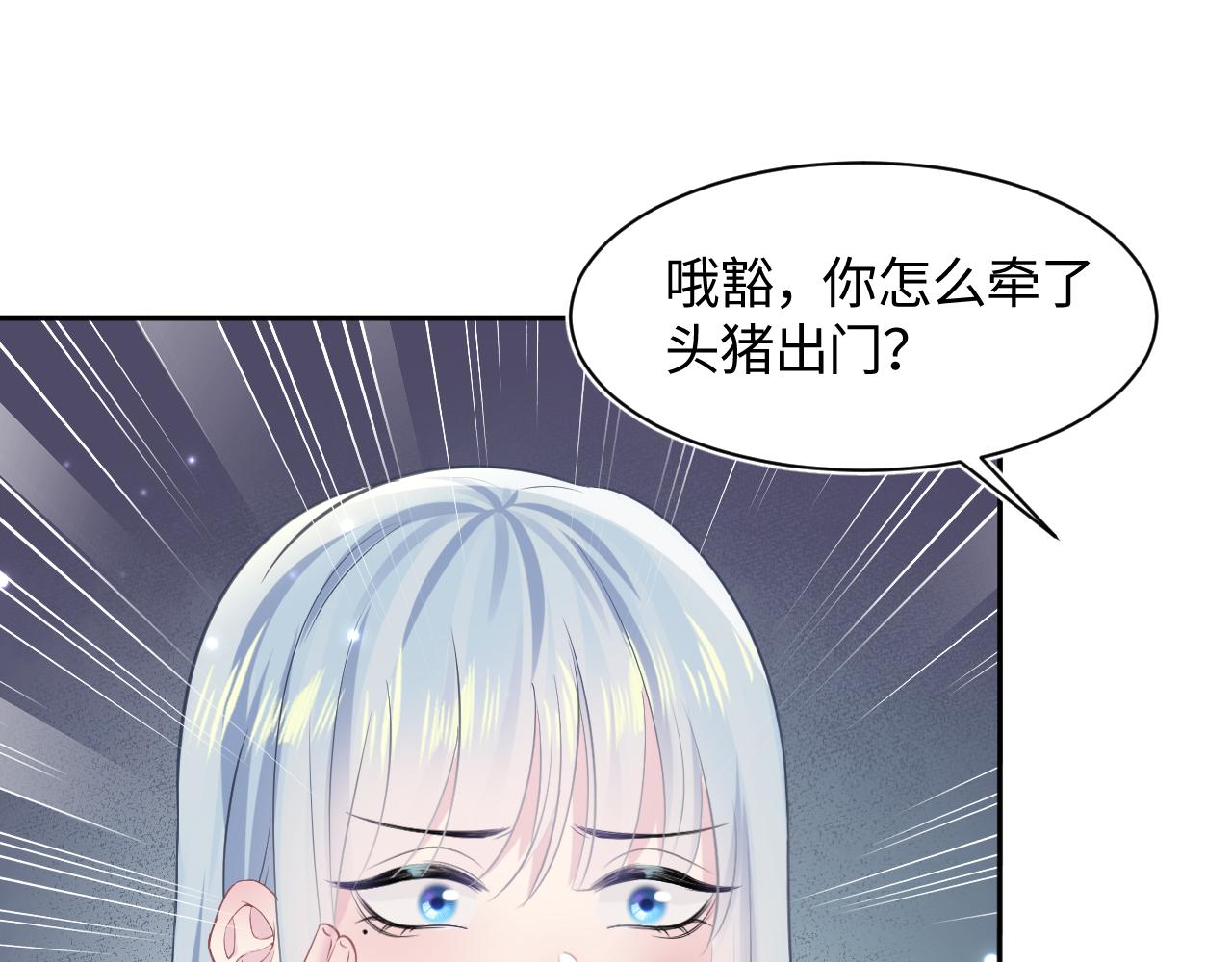第121话 星际元帅83
