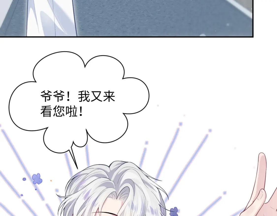 第198话 白毛俏皮吸血鬼上线71