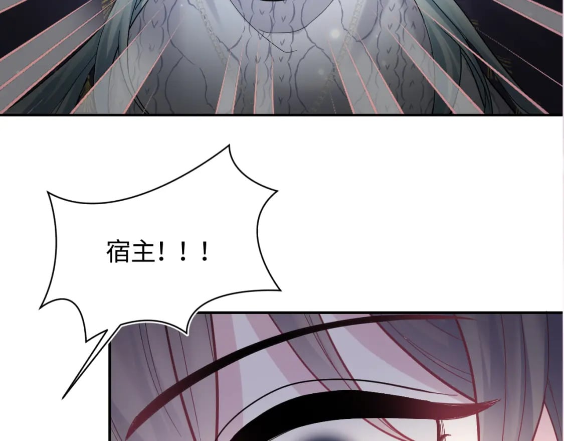 第172话 反击谣言116