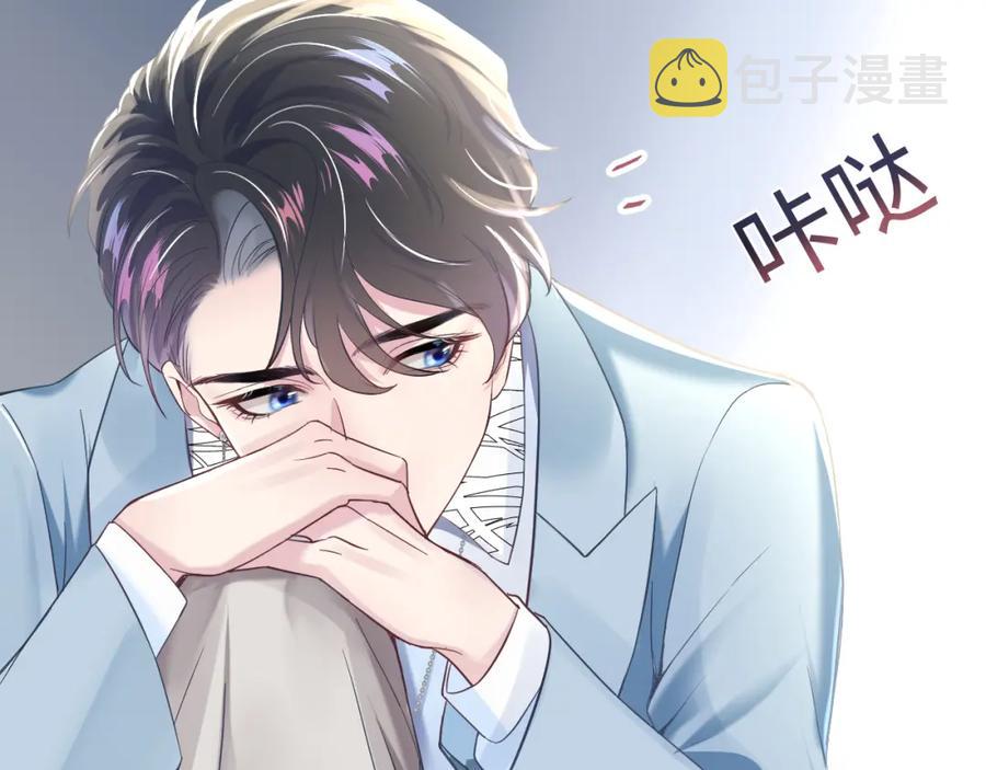 第6话 是男人就别磨磨唧唧！38