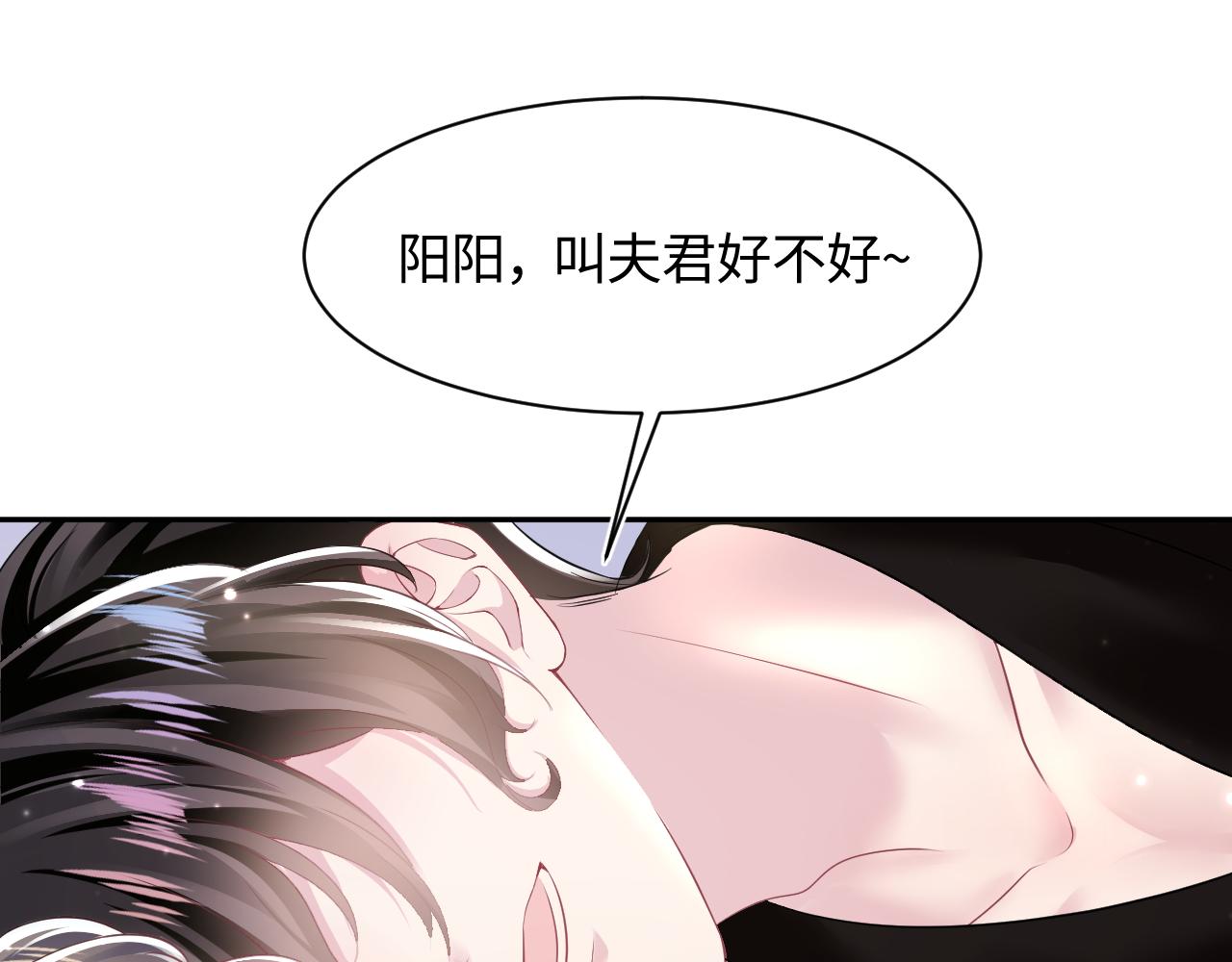 第103话双赢赌局14