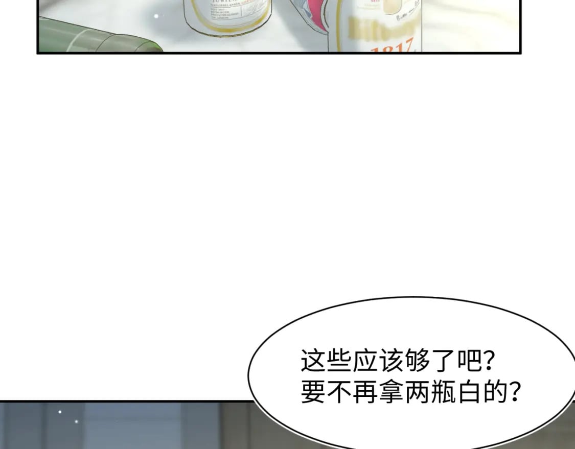 202话 来自绝美吸血鬼的诱惑43