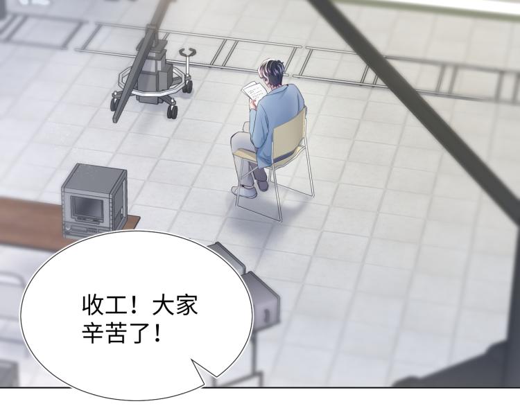 第5话 白月光告白！56