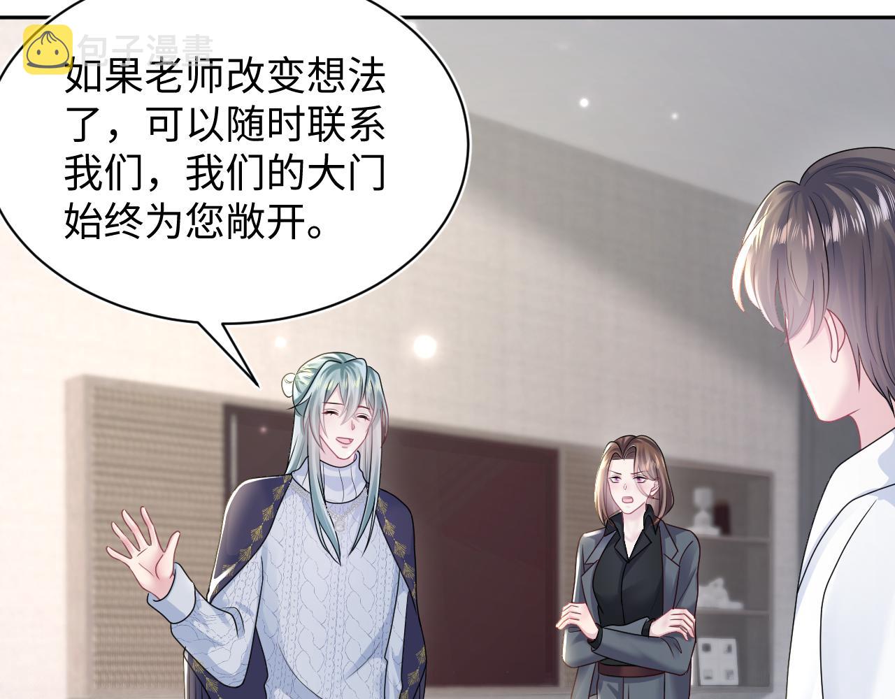 第156话 棋逢对手94