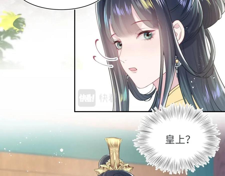 第33话 不可能不心动58