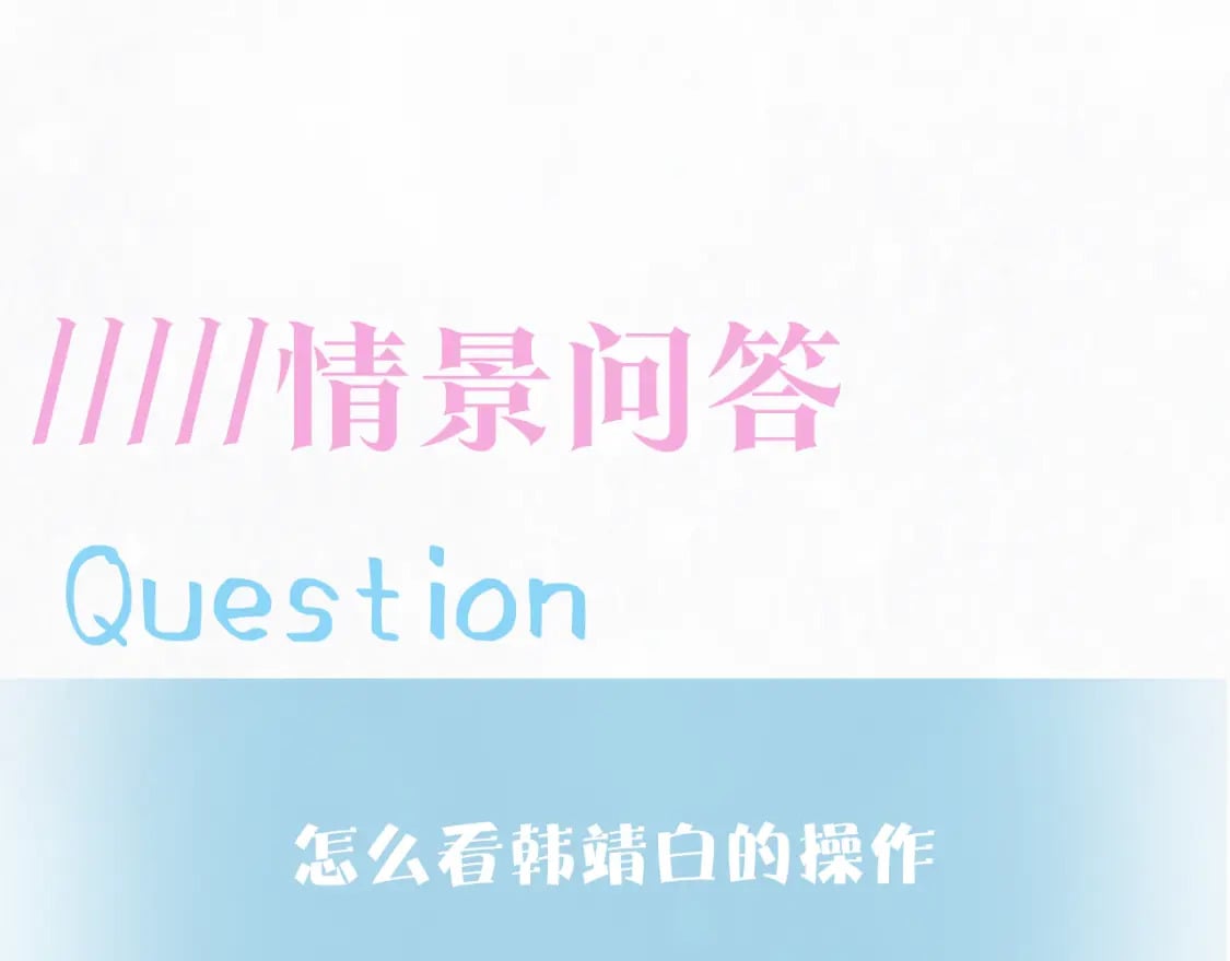 第191话 结为道侣122