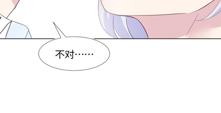 第5话 白月光告白！91