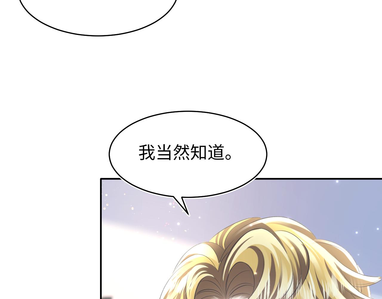 第131话 我的omgal90