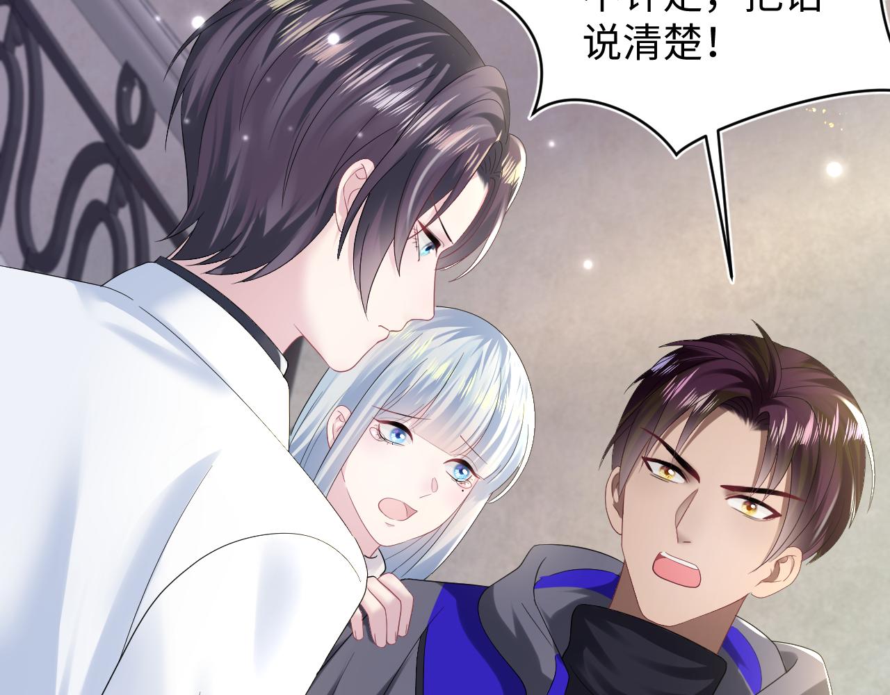 第145话 对峙薄家亲戚91