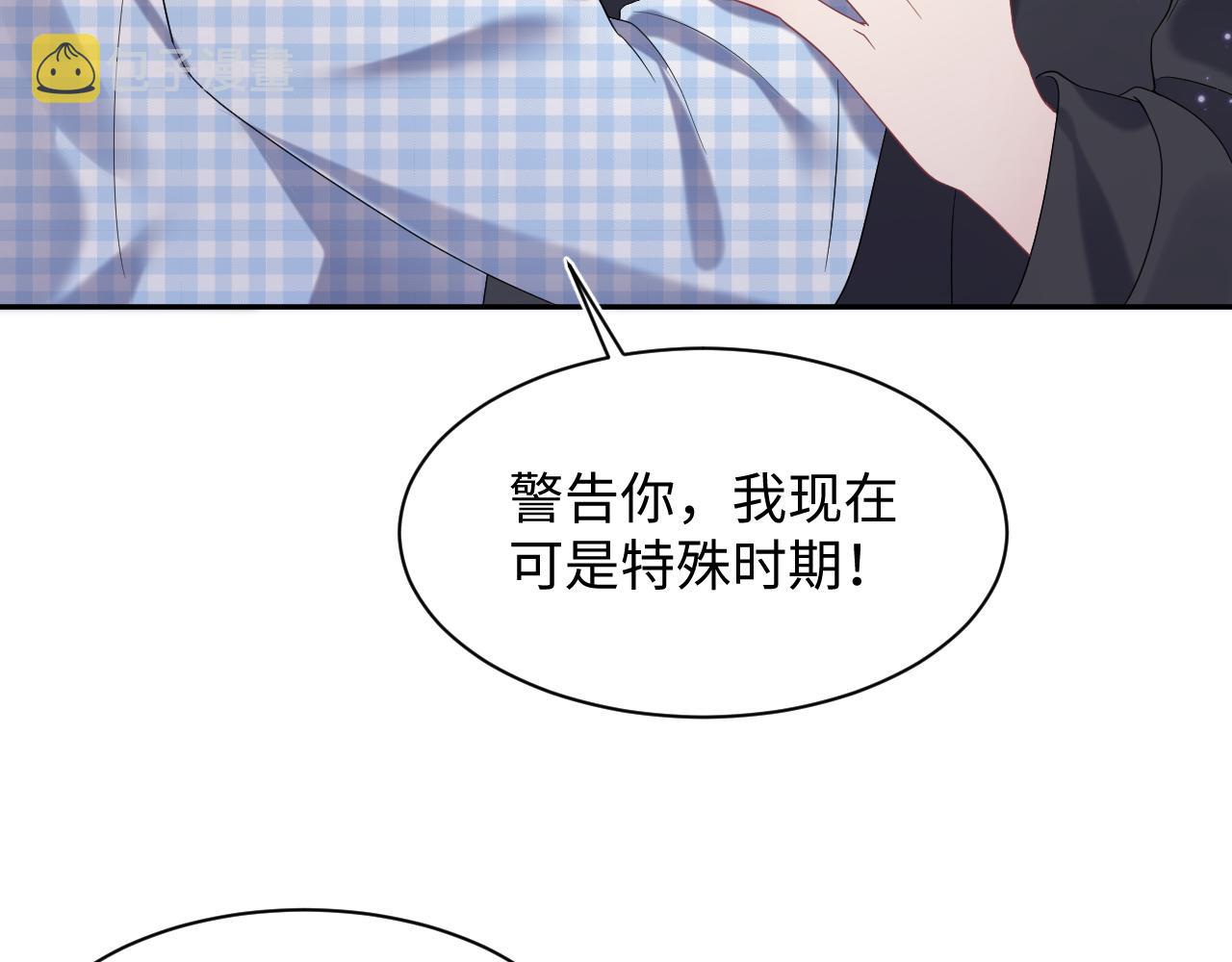 第140话“白莲”教白莲如何攻略？103