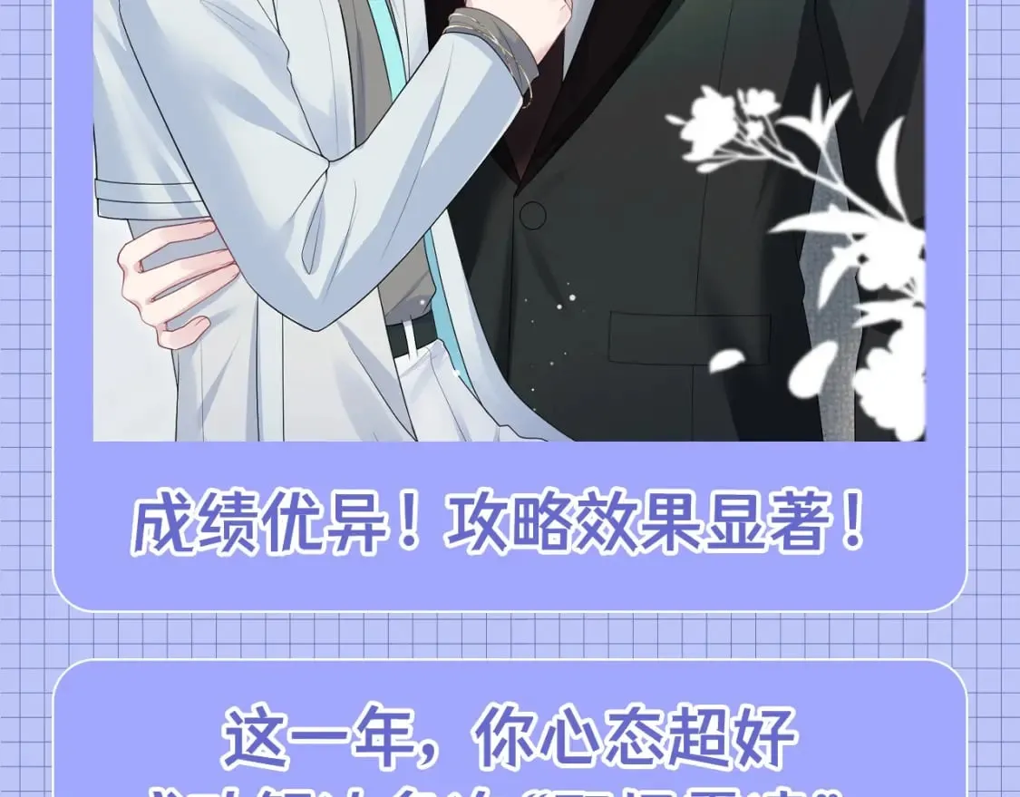 第31期 特别企划：莫之阳的年度总结报告9
