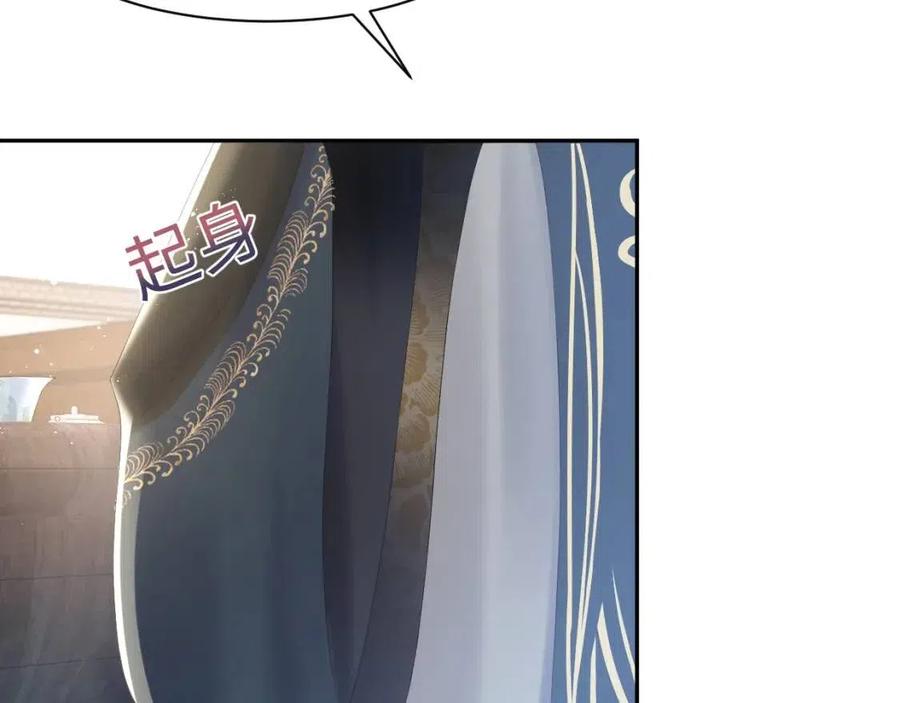 第33话 不可能不心动78