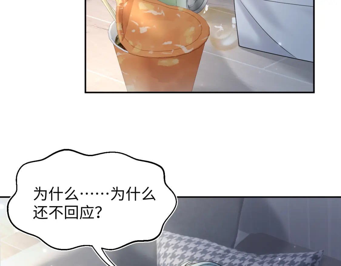 第172话 反击谣言56