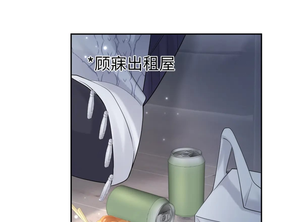 第172话 反击谣言55