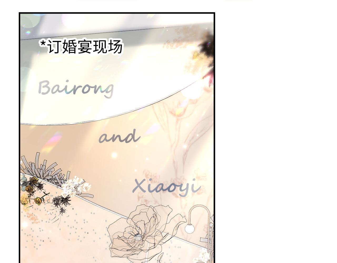 第137话 我要当爹啦？！20