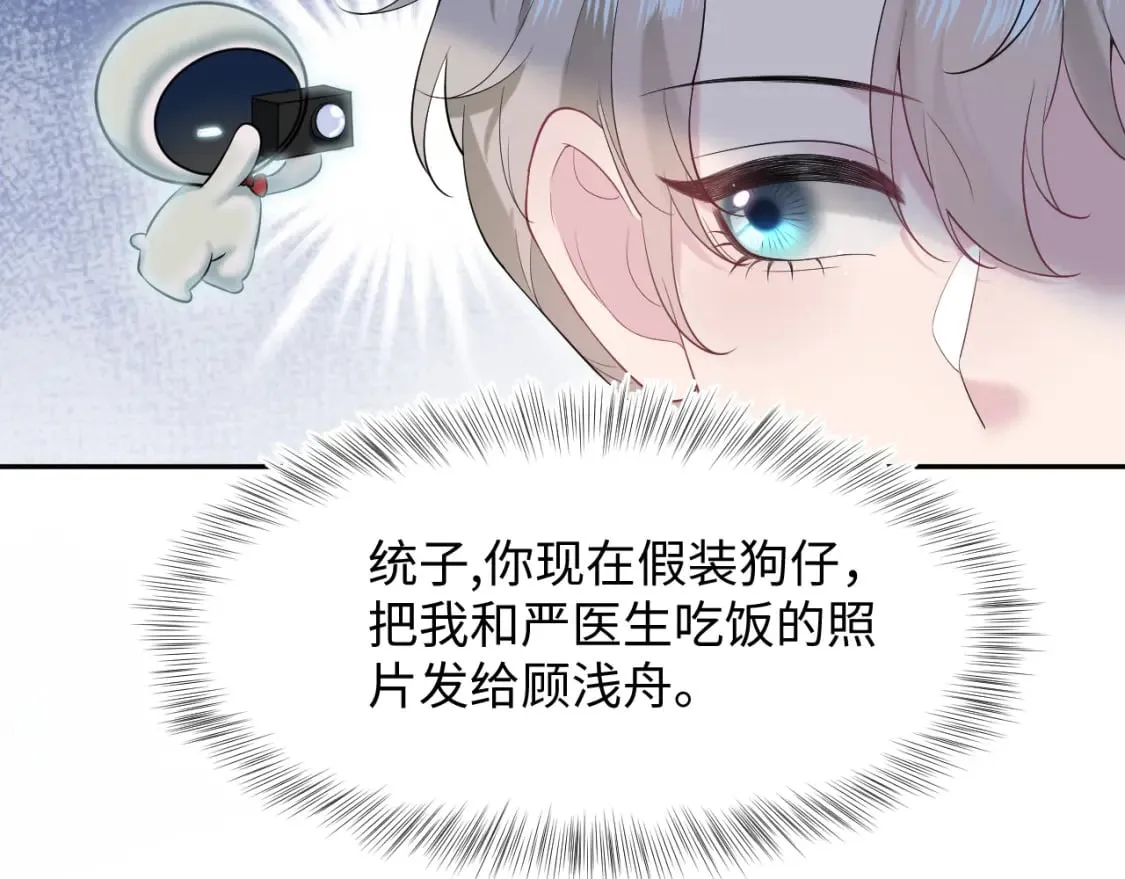 276 绯闻风波？47