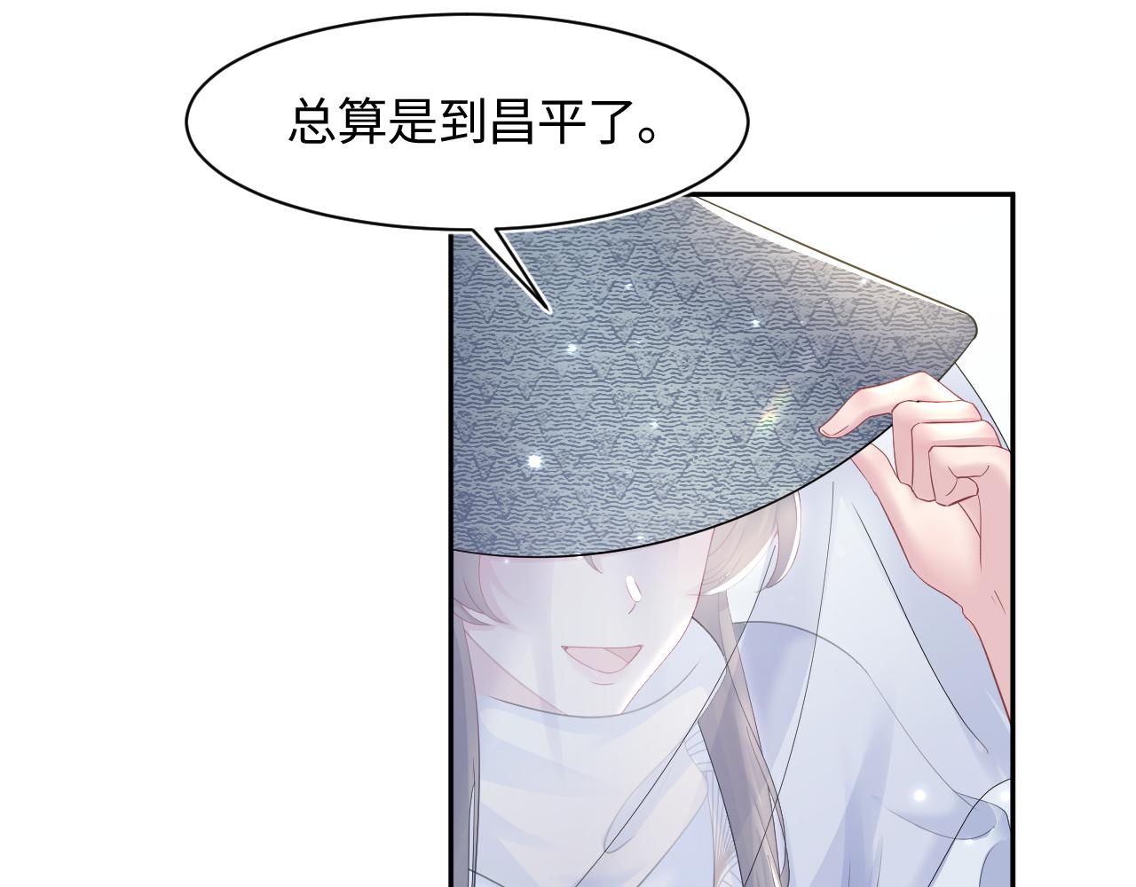 第101话盟主玩失踪？94
