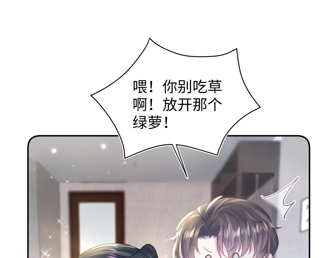 第160话 位面BUG？33