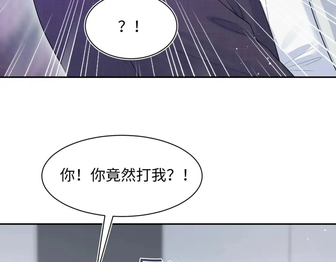 263 我想要的已经得到了19